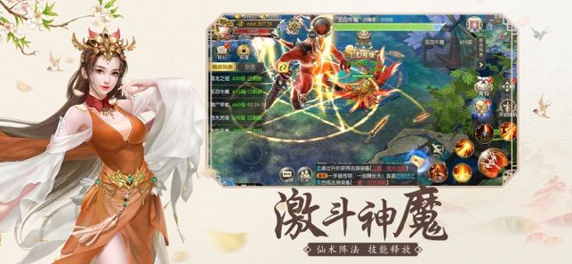 仙跡幻界手游最新版截圖2
