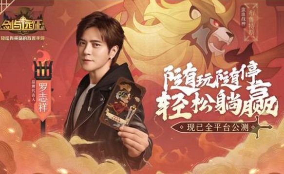劍與遠(yuǎn)征國服禮包碼大全：最新通用CDK兌換碼匯總