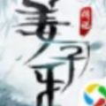 姜子牙傳說手游正式版