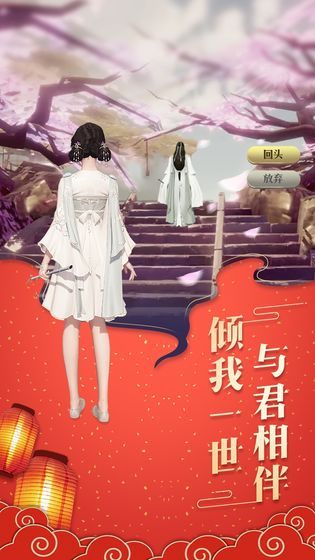 御劍乾坤之圣墟手游最新版截圖1
