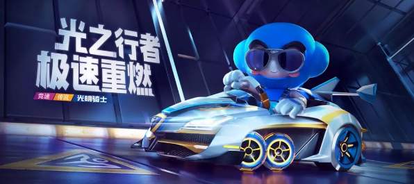 跑跑卡丁車手游年獸車速刷攻略：打年獸掉落寶箱幾率分析