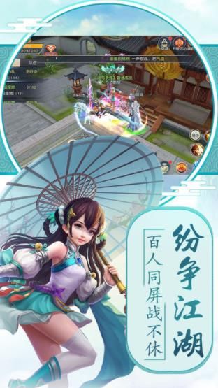 姜子牙傳說手游正式版截圖2