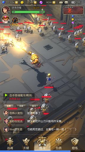 戰(zhàn)魂亂舞手游正式版截圖2