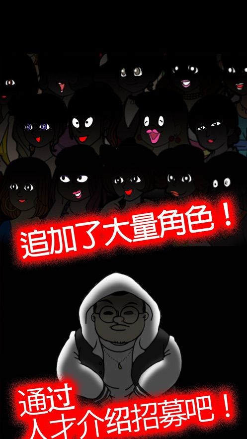 我的暴利酒吧2全人物免費完整版截圖1