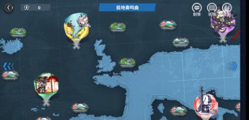 戰(zhàn)艦少女R極地奏鳴曲EX-4怎么過？極地奏鳴曲EX-4極地曙光打法攻略