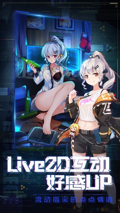 天姬模擬戰(zhàn)手游正式版截圖2