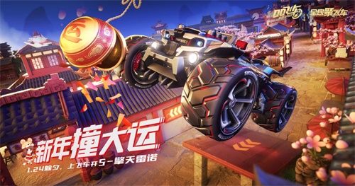 《鎮(zhèn)魔曲》三周年2020全新版本首發(fā)！萌獸可以結(jié)婚生子了