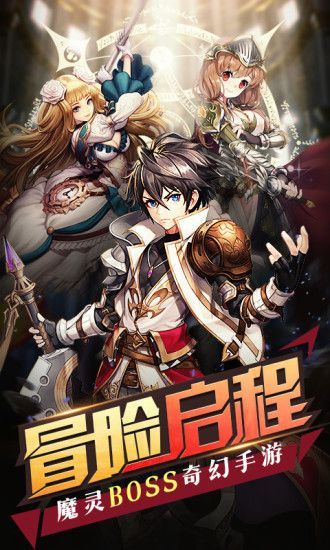 東方契約正版手游截圖1