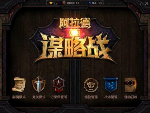 DNF自走棋叫什么名字？自走棋模式介紹
