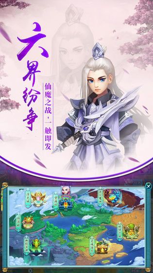 仙靈綺夢最新正版手游截圖2
