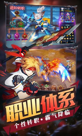 東方契約正版手游截圖4