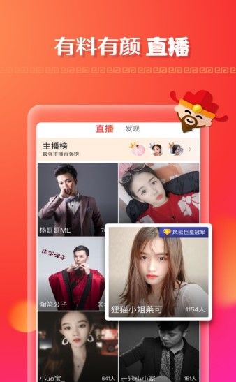 全民小視頻一鍵動(dòng)漫特效APP手機(jī)版下載截圖1
