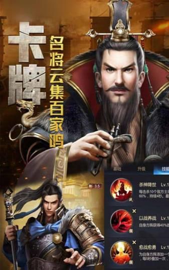 秦霸天下手游最新版截圖1