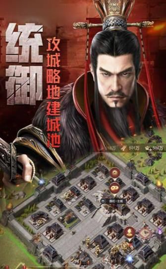 秦霸天下手游最新版截圖2