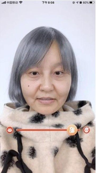 快手年齡漸變魔法表情APP手機(jī)版截圖2