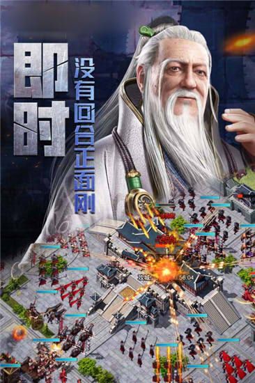 秦霸天下手游最新版截圖4