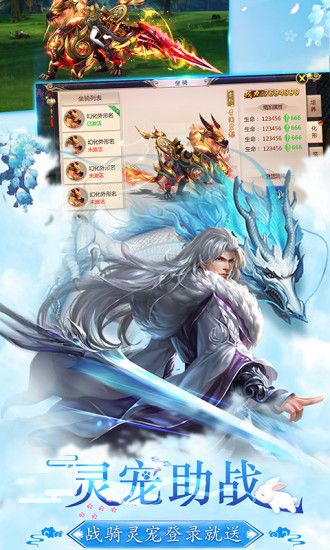 鬼刀傳說之仙魔戰(zhàn)記手游最新版截圖3