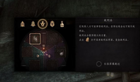 帕斯卡契約第一章攻略：第一章全劇情通關流程