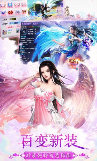 鬼刀傳說之仙魔戰(zhàn)記手游最新版截圖1