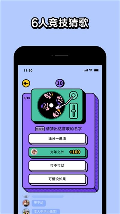 超級(jí)猜猜猜紅包版游戲截圖2