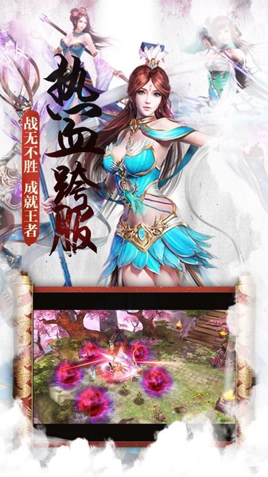 魔童涅槃傳手游安卓最新版截圖2