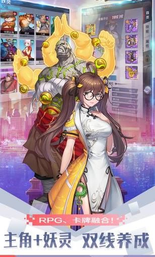 保衛(wèi)天師手游正式版截圖2
