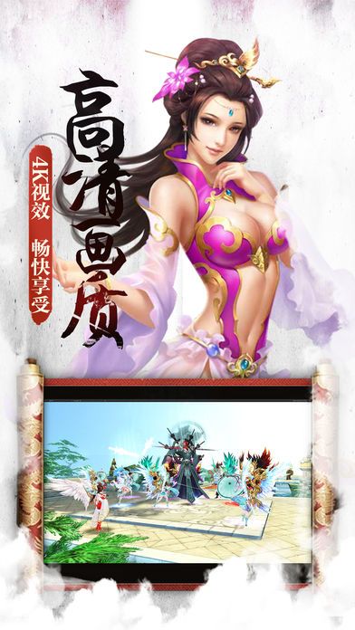 魔童涅槃傳手游安卓最新版截圖1