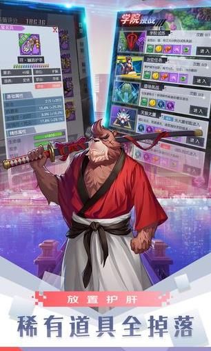 保衛(wèi)天師手游正式版截圖3