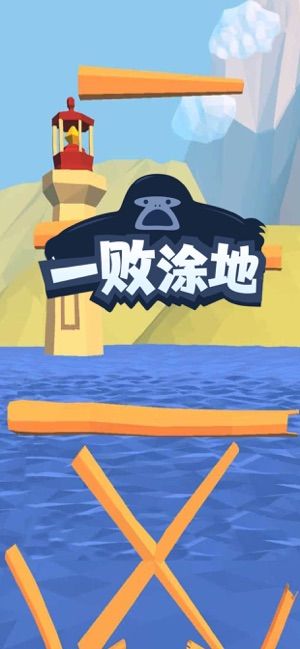 一敗涂地攀爬俠游戲安卓手機(jī)版截圖3