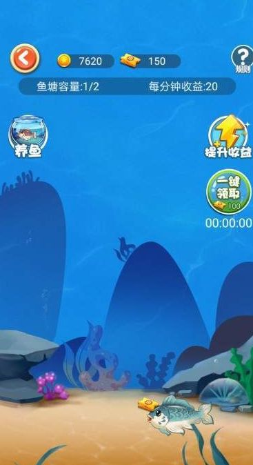 錦鯉送金微信小程序紅包版app截圖3
