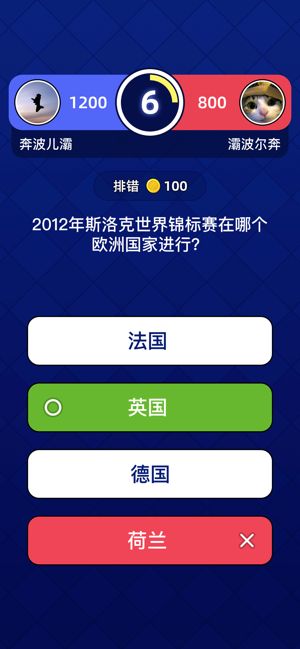 答題大獎(jiǎng)賽游戲安卓版免費(fèi)截圖2