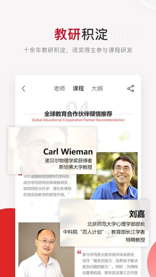 酷魚網(wǎng)上查詢成績(jī)平臺(tái)版截圖2