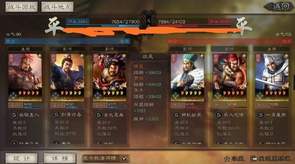 三國志戰(zhàn)略版克制蜀槍怎么打？蜀槍克制打法技巧