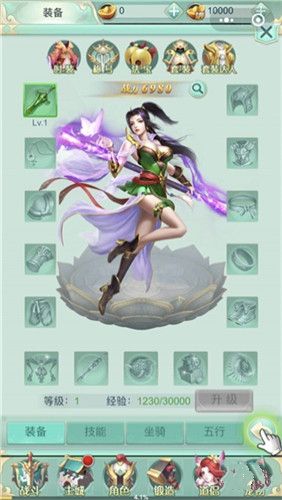 元陽封神手游正式版截圖3