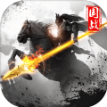 破軍戰(zhàn)場手游安卓版