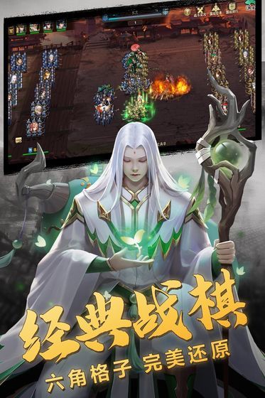 破軍戰(zhàn)場手游安卓版截圖4