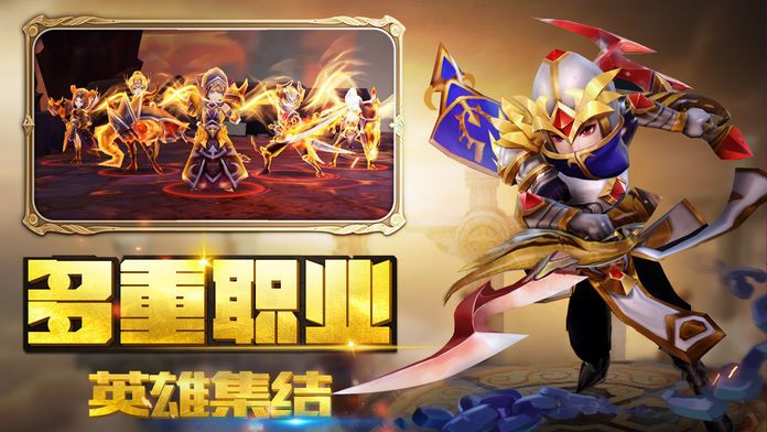 天神大陸修仙記手游安卓版截圖3