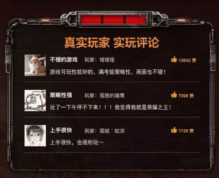 傳說大陸之無限戰(zhàn)場游戲最新版截圖4
