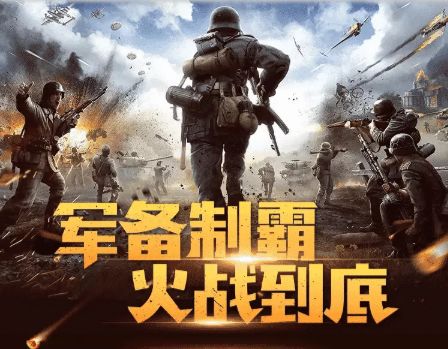 傳說大陸之無限戰(zhàn)場游戲最新版截圖3