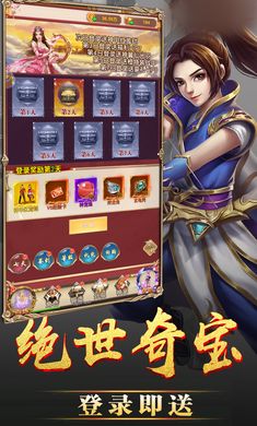 奇葩三界手游版最新截圖1