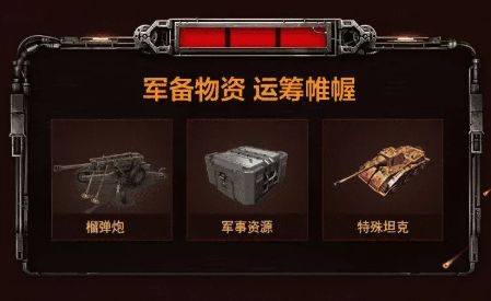傳說大陸之無限戰(zhàn)場游戲最新版截圖2