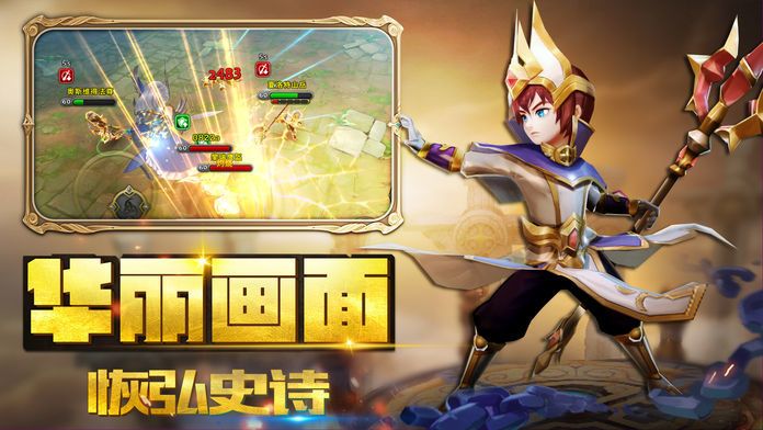 天神大陸修仙記手游安卓版截圖2