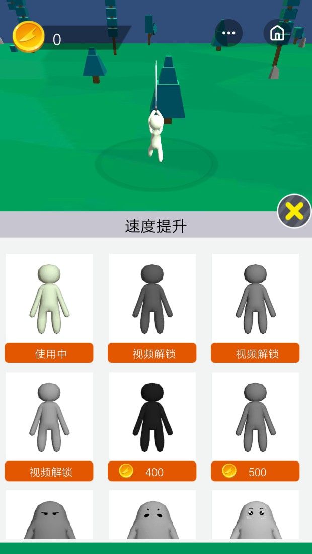 我的大刀抽出了39米免費金幣最新版截圖3