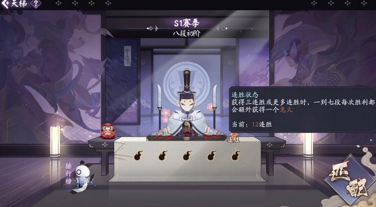 陰陽師百聞牌名士分段上分卡組是什么？主快攻副otk陣容打法技巧