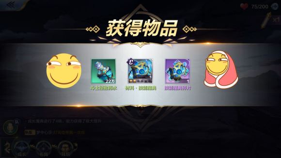 圣斗士星矢手游1月2日更新了什么？新團(tuán)本和神秘商店開啟