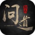 師兄是仙人手游正式版