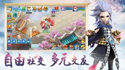 師兄是仙人手游正式版截圖3
