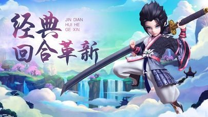 師兄是仙人手游正式版截圖5