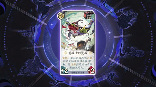 陰陽師百聞牌青蛙瓷器卡組怎樣搭？青蛙瓷器卡組陣容搭配一覽