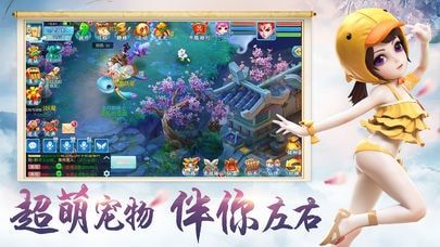 師兄是仙人手游正式版截圖1